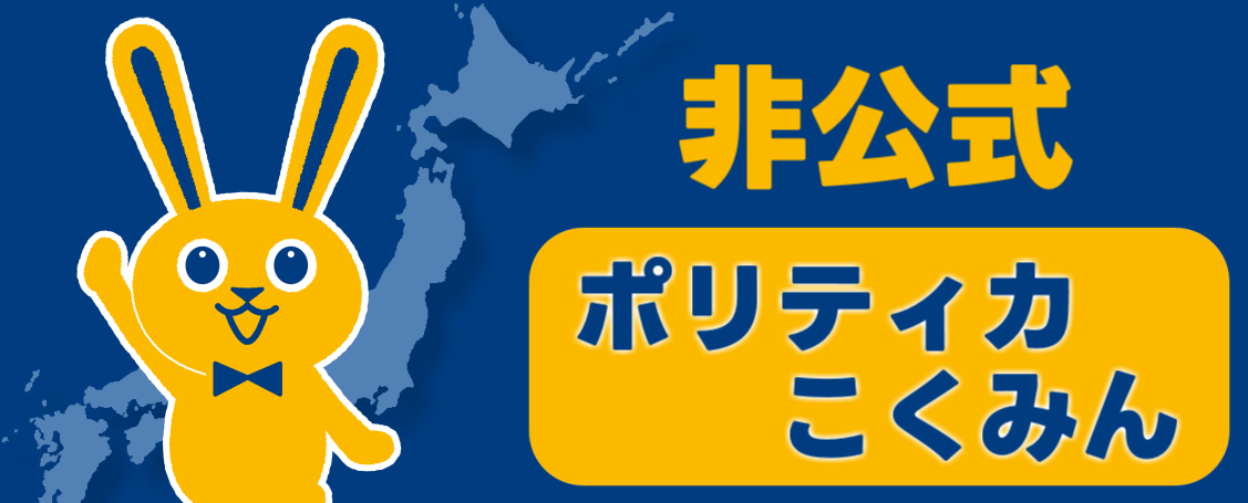 ロゴ